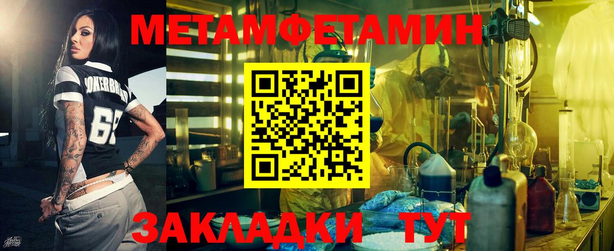 АМФ 98% Заволжье
