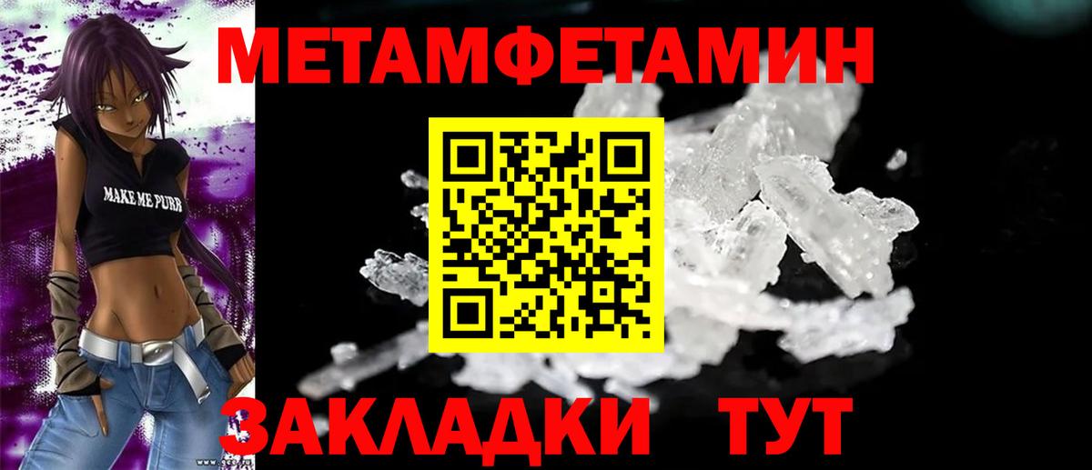 АМФЕТАМИН  АМФ  Заволжье  Вход с VPN  АМФЕТАМИН 98% 