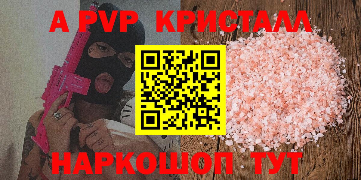 A PVP СК Заволжье