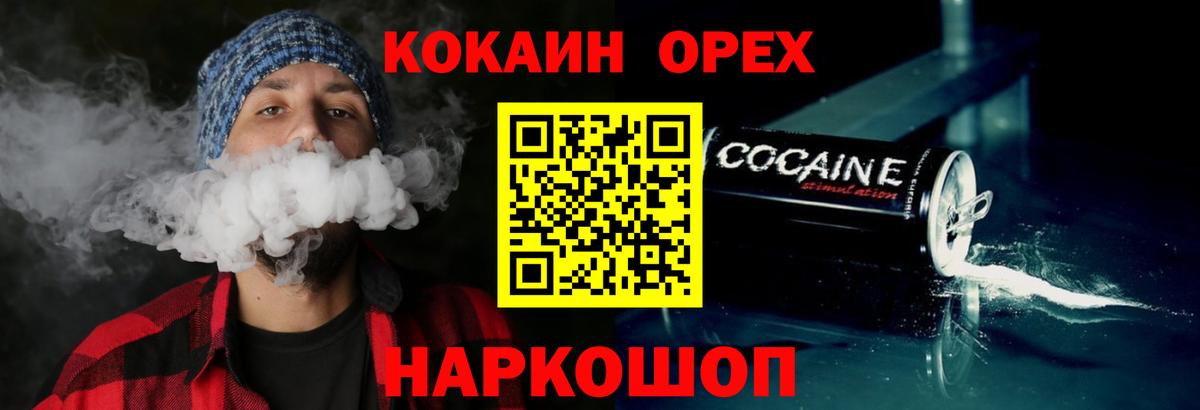 Cocaine Боливия Заволжье