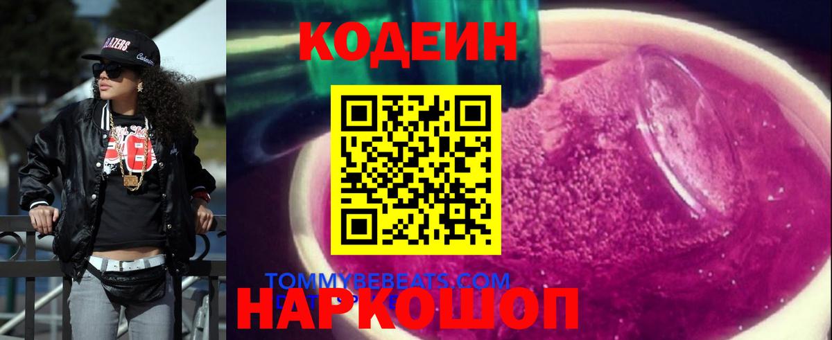 Меф МЯУ МЯУ кристаллы  Кокаин  Заволжье  ГАШИШ  Каннабис  Вход с VPN  A-PVP СОЛЬ кристаллы  Экстази 