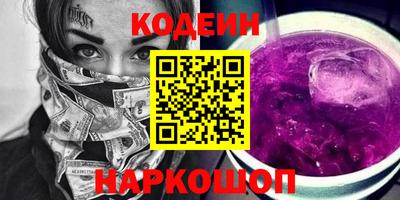 мескалин Гусиноозёрск