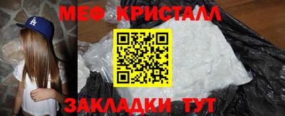 мескалин Гусиноозёрск