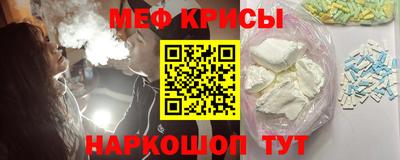 мескалин Гусиноозёрск