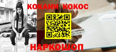 кокаин колумбия Гусев