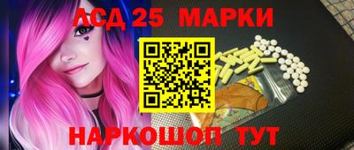 мескалин Гусиноозёрск