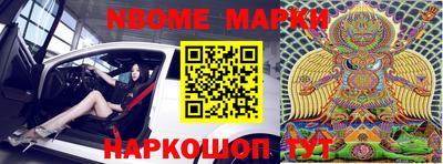 мескалин Гусиноозёрск