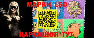 мескалин Гусиноозёрск