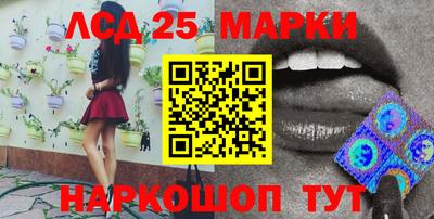 мескалин Гусиноозёрск