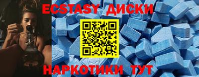 мескалин Гусиноозёрск