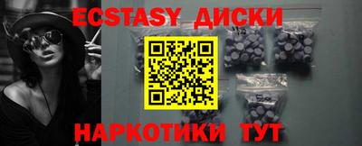 мескалин Гусиноозёрск