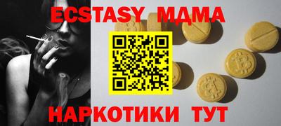 a pvp Гусь-Хрустальный