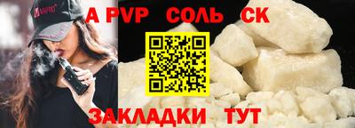 a pvp Гусь-Хрустальный