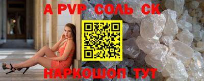мескалин Гусиноозёрск