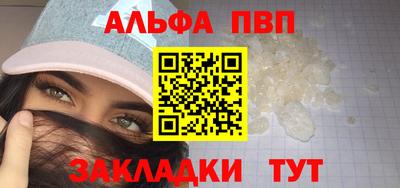 мескалин Гусиноозёрск