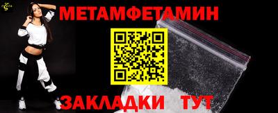 мескалин Гусиноозёрск