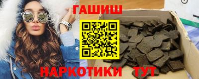 мескалин Гусиноозёрск