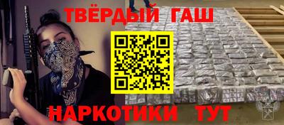 мескалин Гусиноозёрск