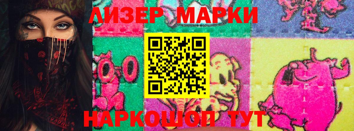 LSD-25 экстази  Вход с VPN  Заволжье  Лсд 25 экстази ecstasy  LSD-25 экстази кислота 