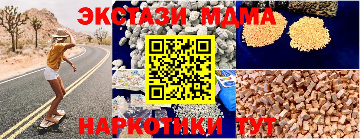 КЕТАМИН Заволжье
