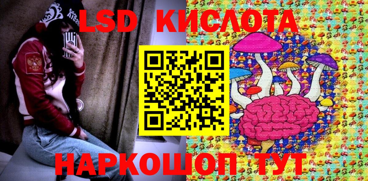 Наркотические марки 1500мкг Заволжье