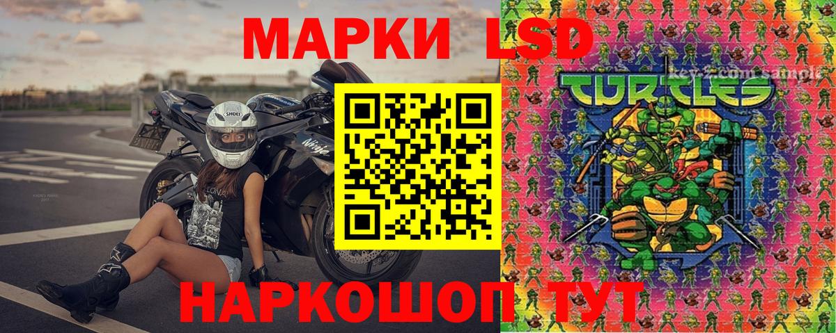 Марки 25I-NBOMe 1,5мг  закладки  Заволжье  Вход с VPN 