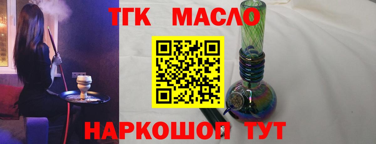 Заволжье  ТГК вейп  Вход с VPN 